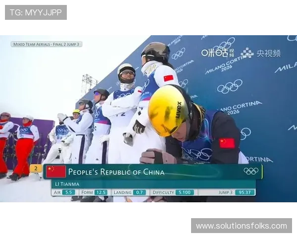 冬奥赛场上中国空中技巧混团夺铜
