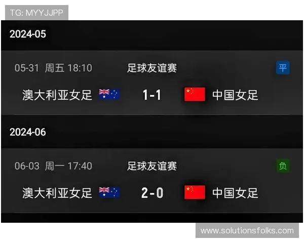 女足亚洲杯四强揭晓半决赛对阵